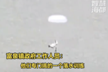 四川有人拍到一滑翔傘飛行時落水