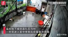 女子進(jìn)旱廁8秒后房屋倒塌 驚險(xiǎn)逃生堪稱年度錦鯉