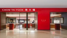 周大福稱將大力拓展高端形象 內(nèi)地高端門店增至50間