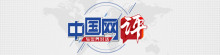 反外国制裁法如何改写斗争规则 法治回应外部挑战