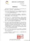黄大炜去世 音乐才子檀香山离世