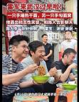 雷军在武汉过早 低调打卡家乡美食