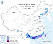 预警！北京局部有大到暴雨 伴有短时强降水
