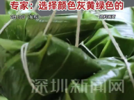 翠绿粽叶可能是工业硫酸铜浸泡 专家提醒