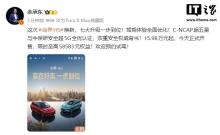 余承东官宣尚界H5焕新上市 七大升级亮点揭晓