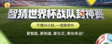 孙兴慜能否找回状态 次轮关键战役待爆发