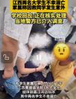 2名大学生溺亡 家属称为了救同学 悲剧引发深思