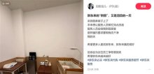 胖东来员工帮生理期女生手洗裤子 贴心服务暖人心