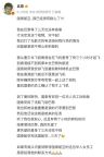 国泰航空致歉吴尊:已追踪到行李 积极解决行李延误问题