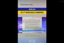 女员工出差未陪老板就医被解聘 解聘理由引争议