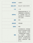 电影人鱼重新备案 故事梗概更新