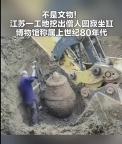 博物馆回应工地挖出僧人圆寂坐缸容器 非文物将移交民政部门处理