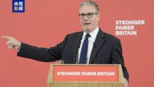 英国首相称将新增150亿英镑国防开支 加强国防建设