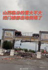 一牌坊垮塌砸中卖西瓜货车 当地：无人员伤亡，已整体拆除