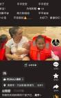 广西一妈妈带4娃被困4天后获救 洪水中的温暖救援