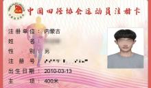 少年拍门遭捅杀涉事场所仍在营业 夺冠之夜悲剧发生