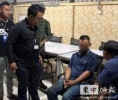中国女医生在柬遇害案涉嫌强奸杀人 嫌犯已被拘捕