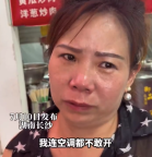 米粉老板娘六万血汗钱全被盗刷 两个儿子打工填补被盗学费缺口
