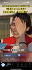 “怕作秀”的女干部再次拒绝采访 只是干了本职工作