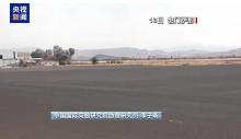 美伊冲突“外溢”也门 专家：警惕双海峡封锁重创全球航运 中东动荡加速蔓延