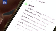 美国新闻业与OpenAI对簿公堂 版权争议升级