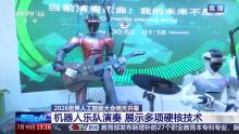 你把人工智能当工具还是伙伴 共创未来