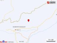 新疆克孜勒苏州阿图什市3.2级地震 震源深度10公里