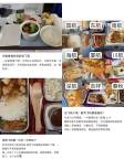 国内航司开始卷飞机餐了！