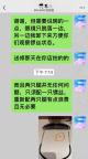 宝格丽眼镜维修要求“成对换腿” 消费者质疑旧件回收政策