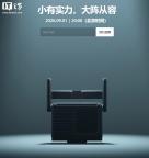 大疆宣布将于9月1日发布新品 小有实力，大阵从容