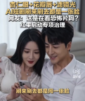 AI脸活人感该回来了 AI脸为什么让人生理性厌恶