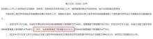 多地为何突然严查社保缴费基数 填补长期缺口