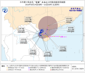 三级重大气象灾害应急响应启动 台风暴雨强对流来袭