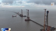 在建世界最长高铁跨海大桥主塔全部封顶 转入上部结构施工阶段