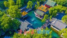 万千名泉绘就泉城生命脉络 泉水见证城市蝶变