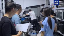 南京对环境采样造假涉事企业立案调查 联合调查组迅速行动