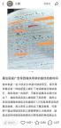 老人被弹窗广告困住无法联系家人 生死关头的阻碍