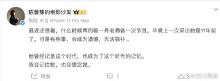 鲁豫悼念敬一丹 时代记忆永存