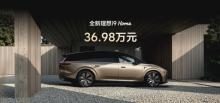 理想i9上市 售价36.98万 大空间超充新选择