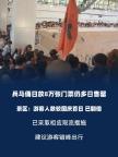 国庆假期各地景区“人从众” 游客接待创新高
