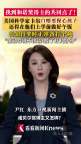 诺奖得主自曝要操心孩子 还得给孩子做饭