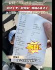 爸妈不慎把女儿胳膊拽脱臼 医生5秒就给接好了