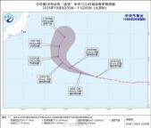 台风“诺洛”减弱为强热带风暴级 向西北偏西方向移动