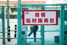 俄出现鼠疫病例 相关个股引关注 市场反应强烈