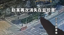 男子轻信中奖9000万骗局赴京兑奖 失联3月 北京刑警千里追查结局万万没想到 虚惊一场平安归家