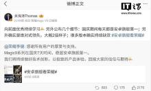 荣耀称Magic9系列稳居安卓旗舰第一 国庆销量领先