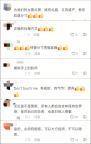 女特警婉拒外国合影者搭肩 分寸把握准确