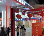 加油站办婚礼放烟花？官方回应 安全隐患引担忧