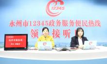 被举报出轨女局长答应赔前夫500万 前夫讨尾款反被拘