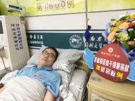河南明确这类人可终身免费用血 新规激励爱心捐献